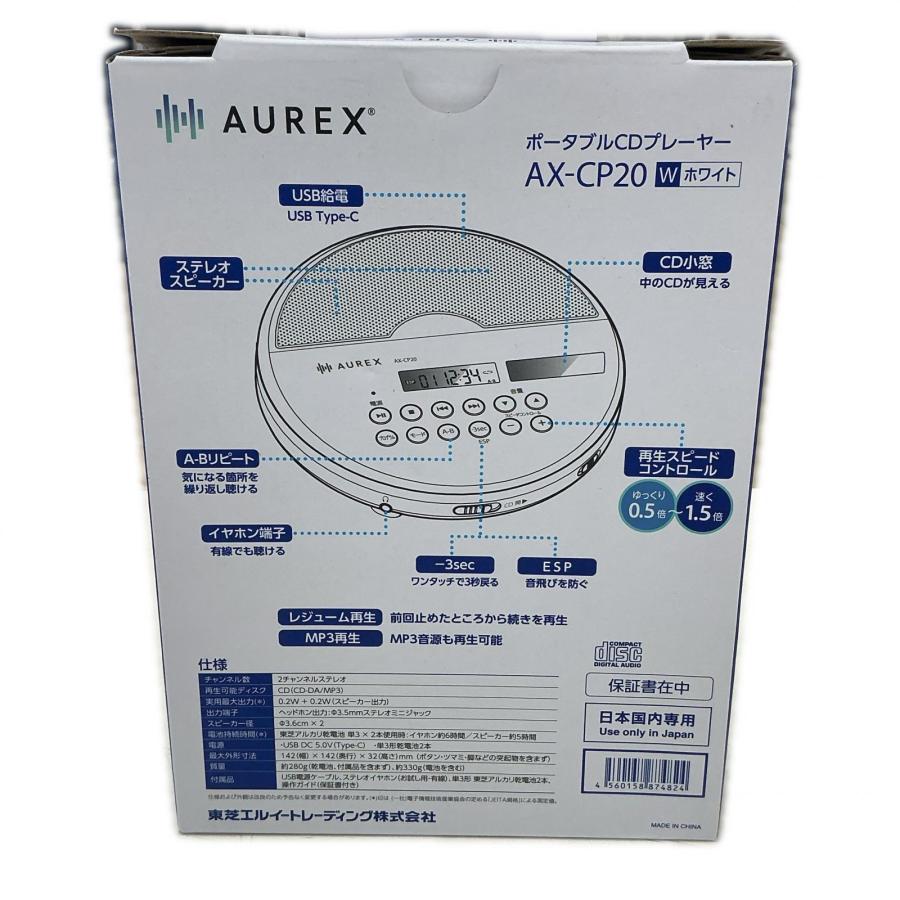 【未使用】東芝 TOSHIBA CDプレーヤー AX-CP20【中古】の画像