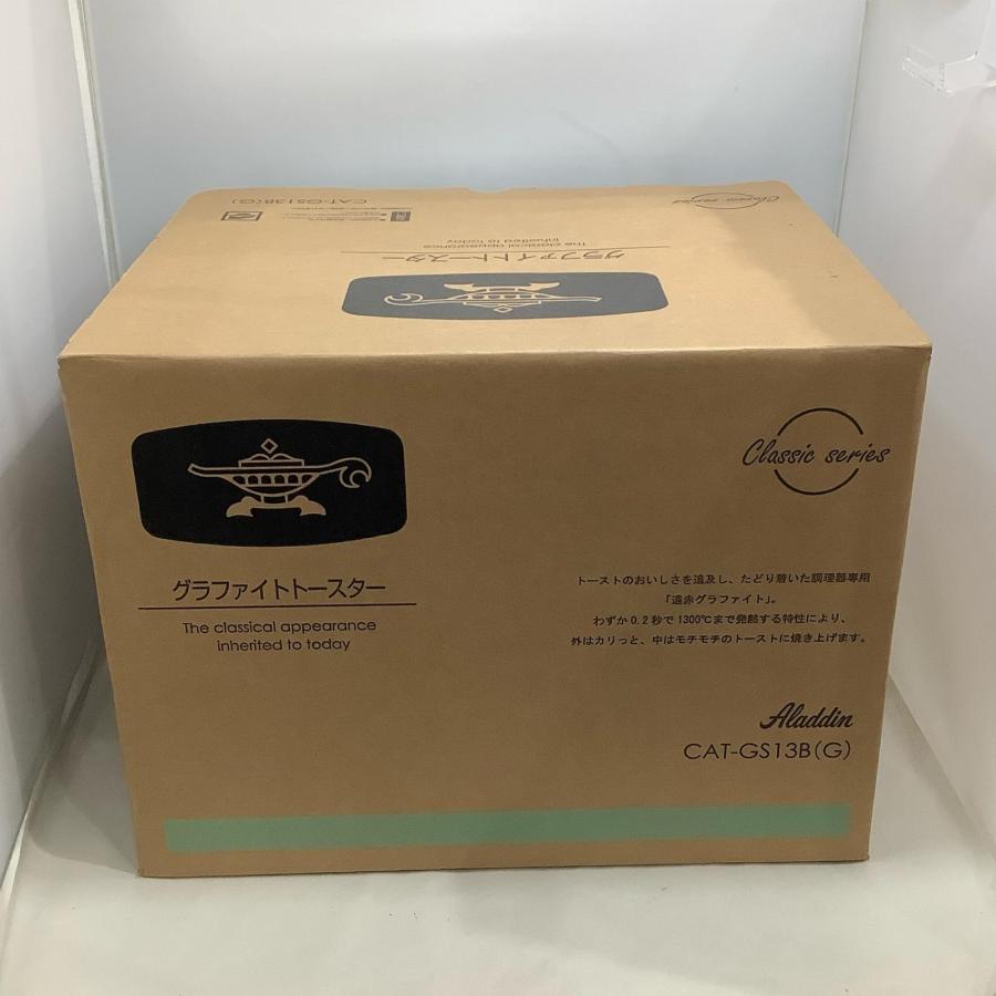 未使用】Aladdin アラジン グラファイトトースター CAT-GS138【中古