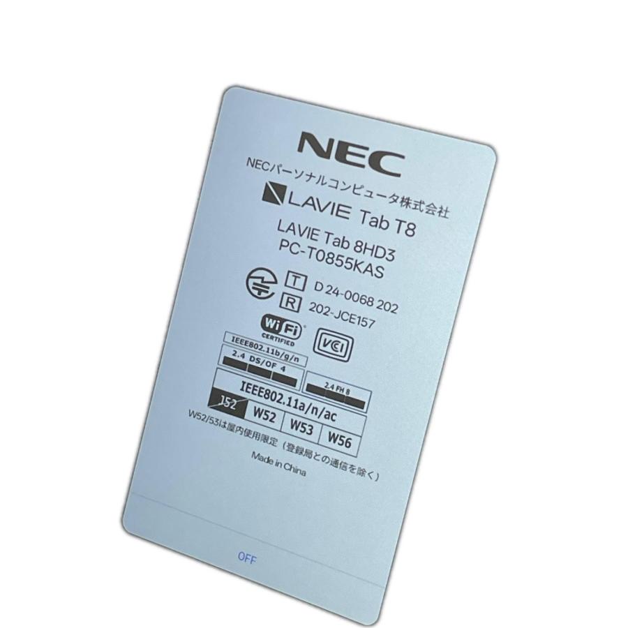 タブレット NEC LAVIE Tab 8HD3【中古】 : ワットマン Yahoo