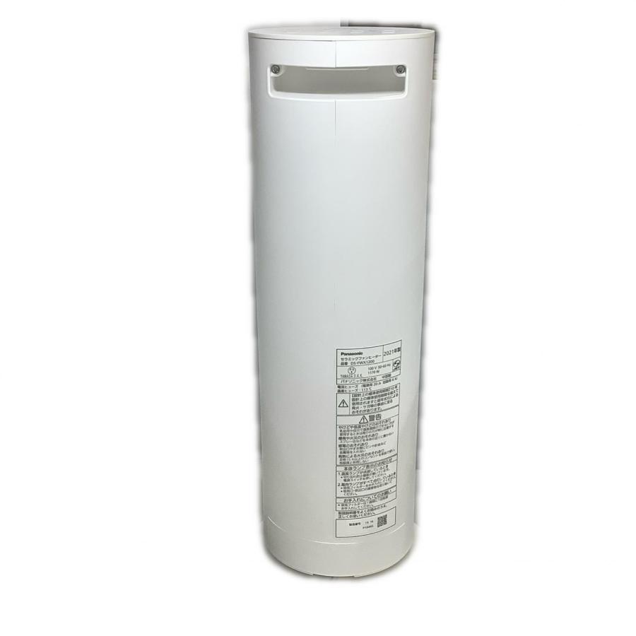Panasonic Hot&Cool セラミックファンヒーター DS-FWX1200【中古