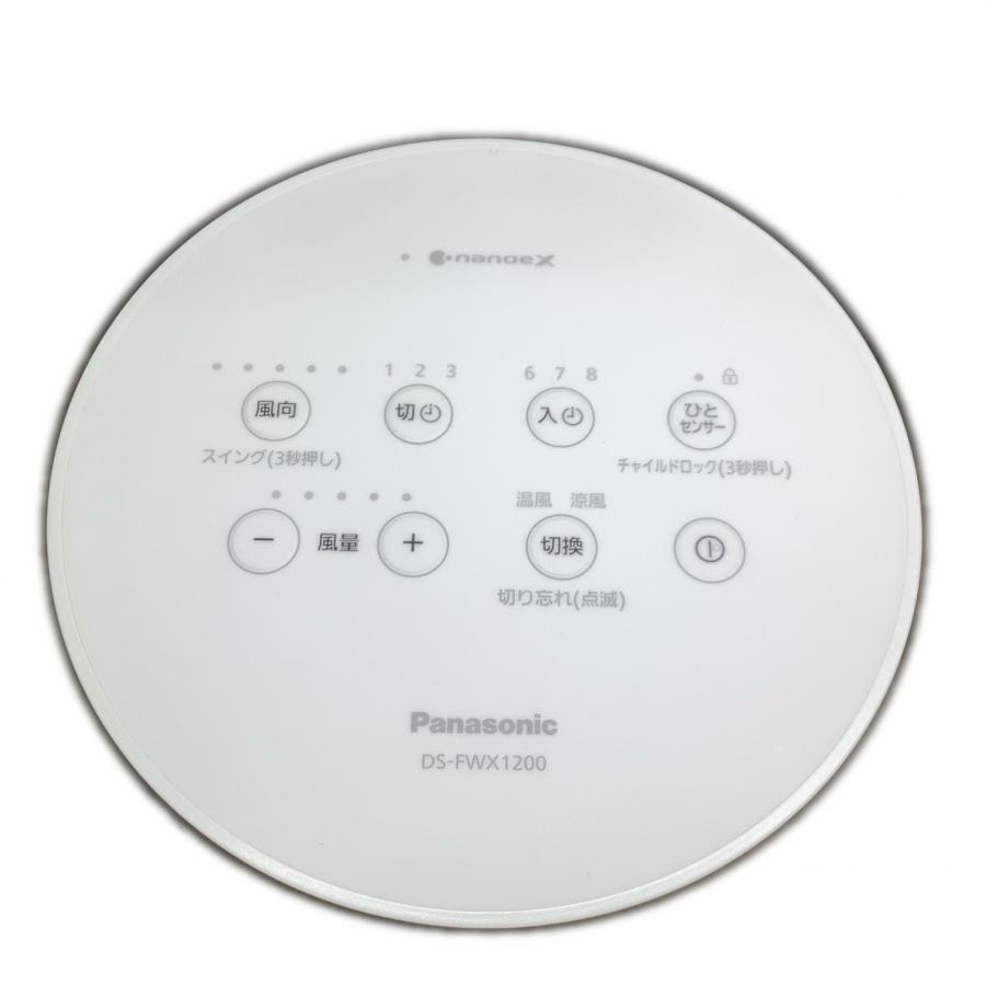 Panasonic Hot&Cool セラミックファンヒーター DS-FWX1200【中古