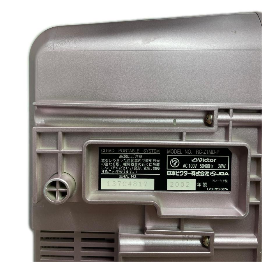 CD/MDポータブルシステム Victor RC-Z1MD【中古】 : ワットマン Yahoo