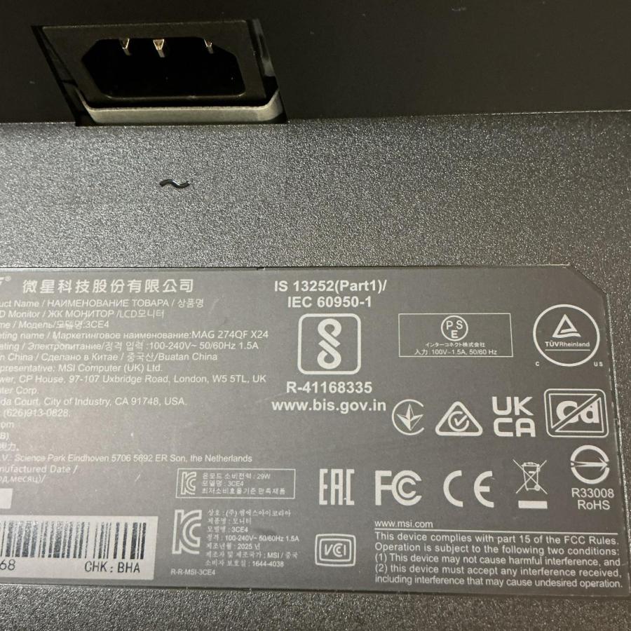 MSI ゲーミングモニター MAG 274QF X24 ブラック【中古】 : ワットマン