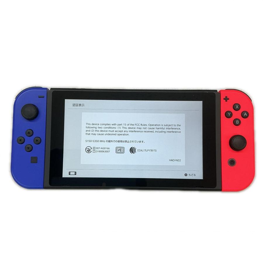 Nintendo Switch HAD-S-KABAA【中古】 : ワットマン Yahoo