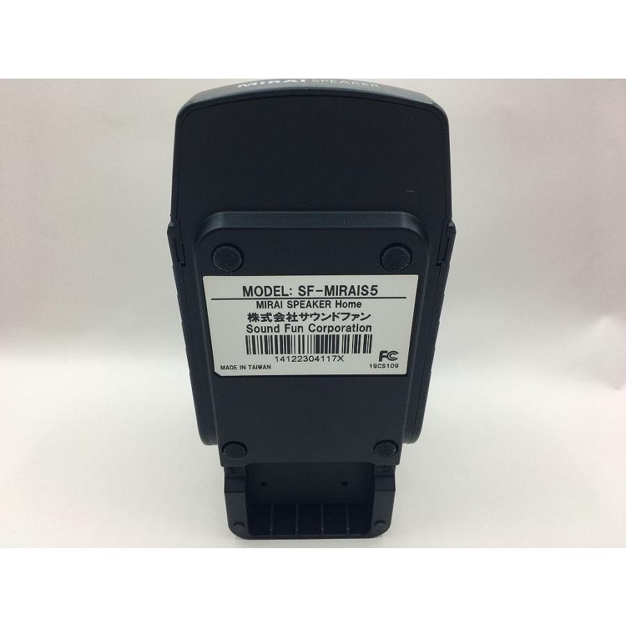 サウンドファン Sound Fun ミライスピーカー SF-MIRAIS 5 : ワットマン