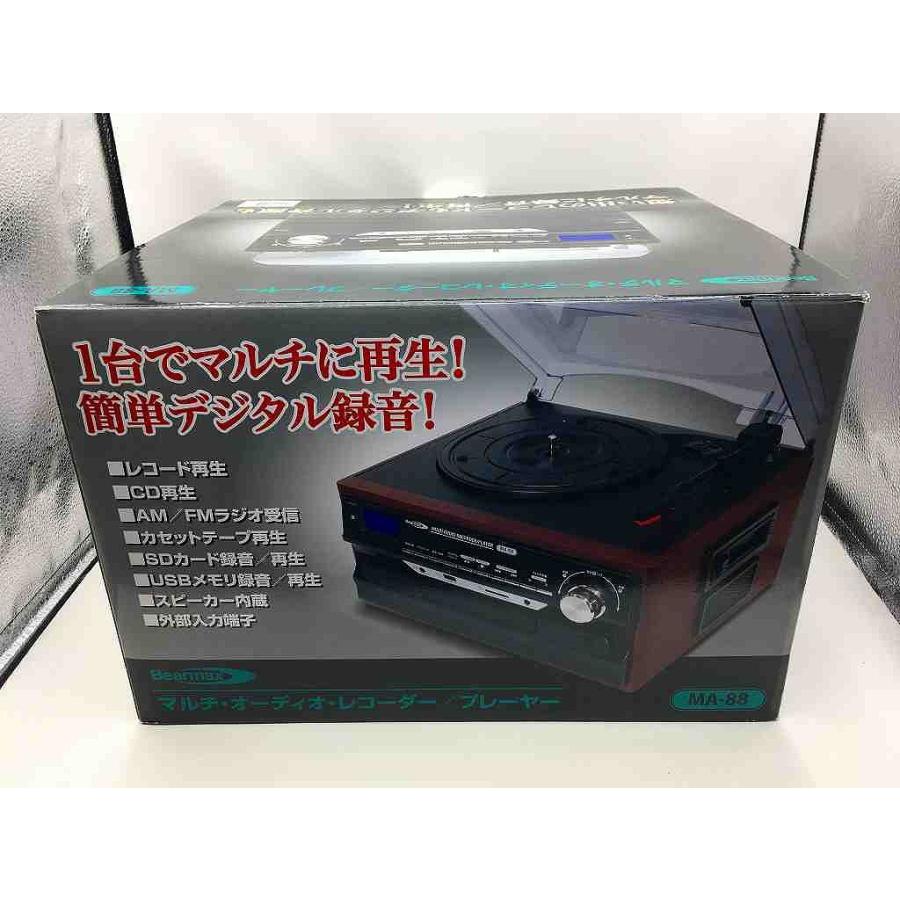 ベアーマックス Bearmax マルチオーディオ MA-88 : ワットマン Yahoo