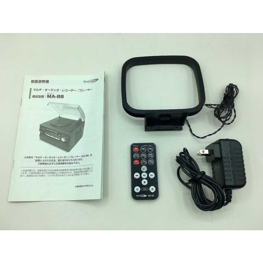 ベアーマックス Bearmax マルチオーディオ MA-88 : ワットマン Yahoo