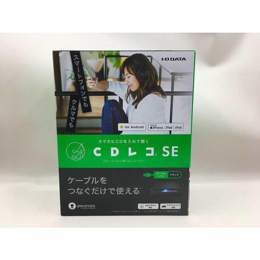 アイ・オー・データ I-O DATA CDレコSE CD-SEK : ワットマン Yahoo