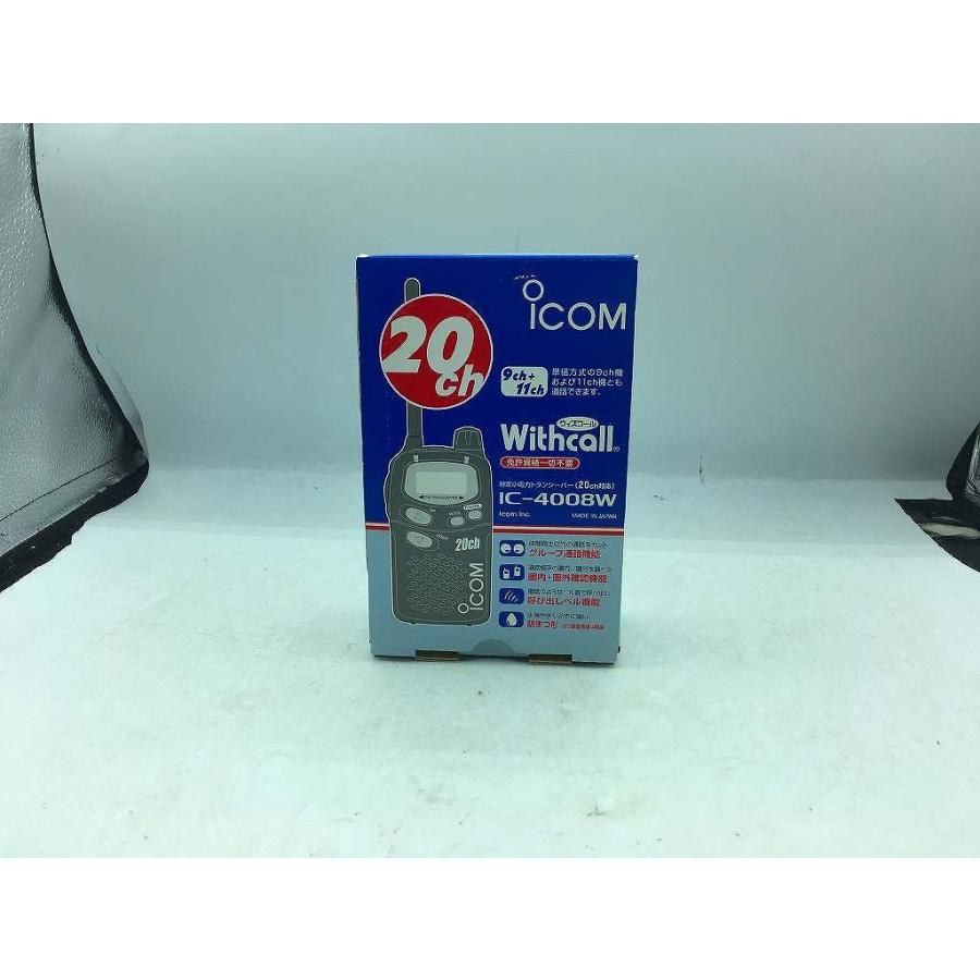アイコム トランシーバー IC-4008W : ワットマン Yahoo!ショッピング店