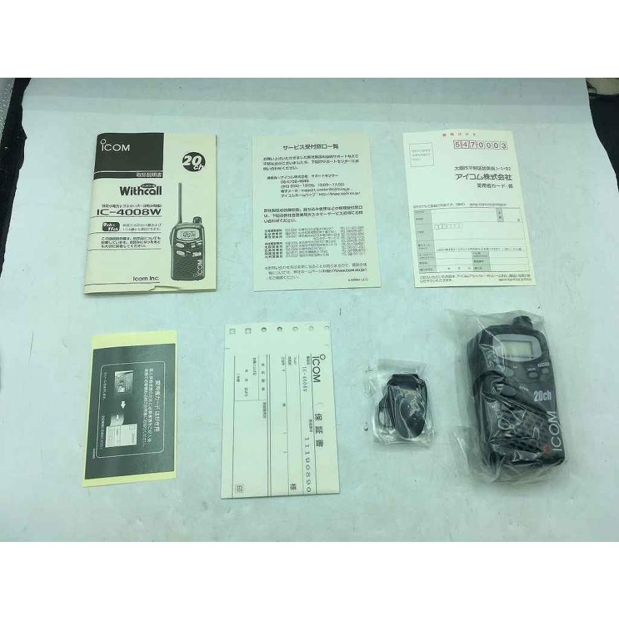 アイコム トランシーバー IC-4008W : ワットマン Yahoo!ショッピング店