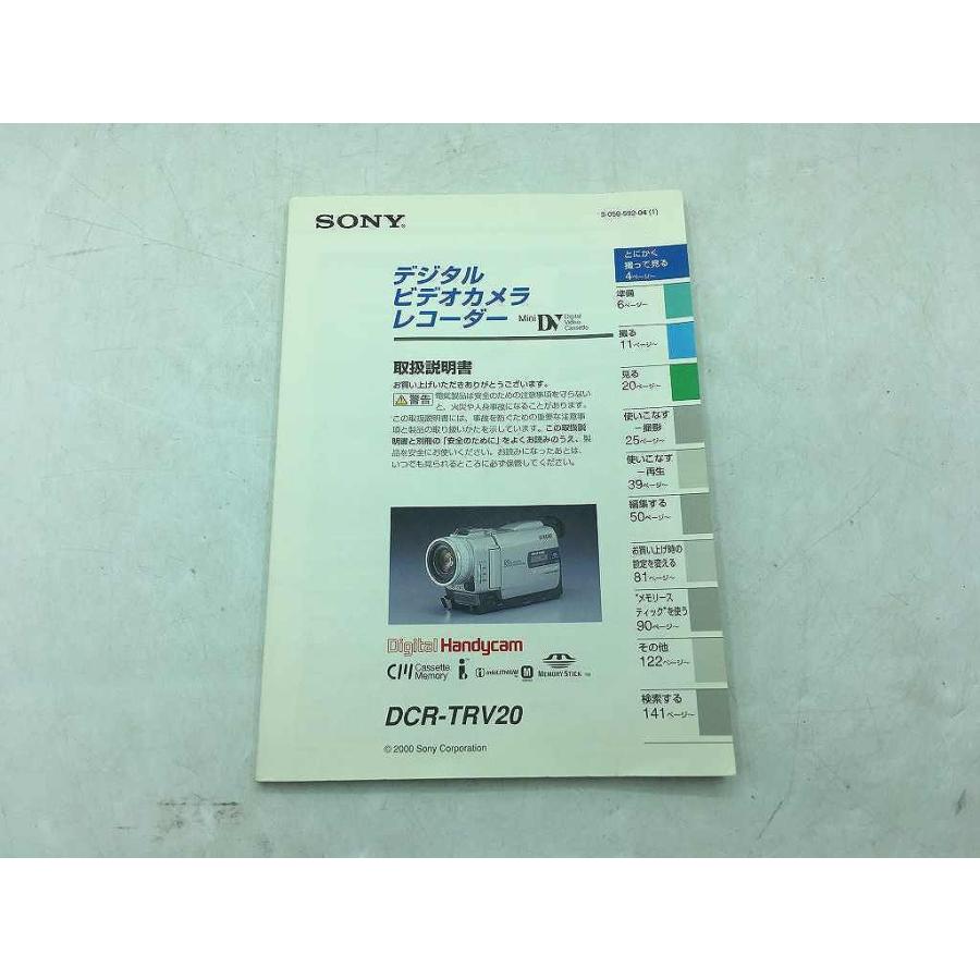 ソニー SONY MiniDVビデオカメラ DCR-TRV20 : ワットマン Yahoo