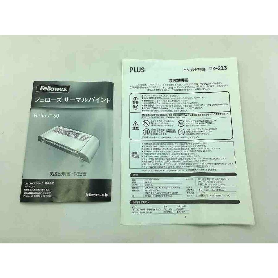 フェローズ Fellowes 製本機 サーマルバインドの画像