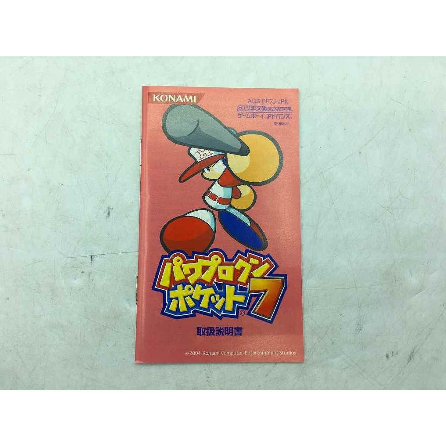 コナミ KONAMI ゲームボーイ パワプロクンポケット7 : ワットマン