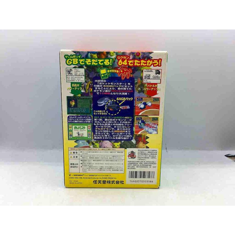 ニンテンドウ 任天堂 ニンテンドー64ソフト ポケモンスタジアム