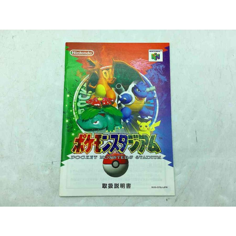 ニンテンドウ 任天堂 ニンテンドー64ソフト ポケモンスタジアム