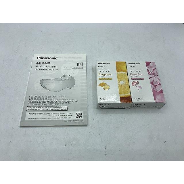 パナソニック Panasonic 目もとエステ EH-SW68 : ワットマン Yahoo