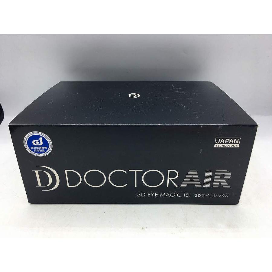 ドクターエア DOCTOR AIR アイマッサージャー EM-03 : ワットマン