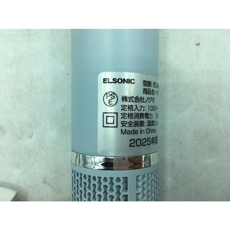 エルソニック ELSONIC ヘアドライヤー EC-MHD24 : ワットマン Yahoo