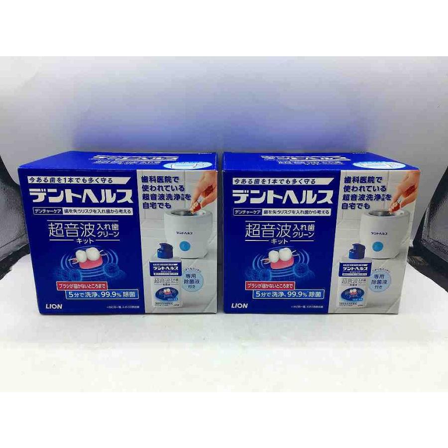 超音波入れ歯クリーン　デントヘルス超音波キット　新品未開封品　７個セット 未使用】 超音波入れ歯クリーンキット : ワットマン Yahoo