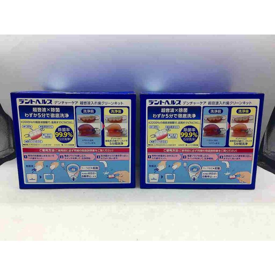 未使用】 超音波入れ歯クリーンキット : ワットマン Yahoo