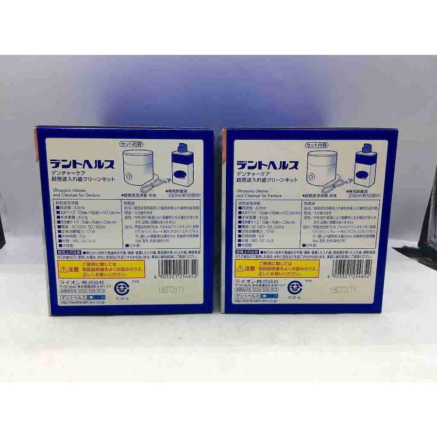 未使用】 超音波入れ歯クリーンキット : ワットマン Yahoo