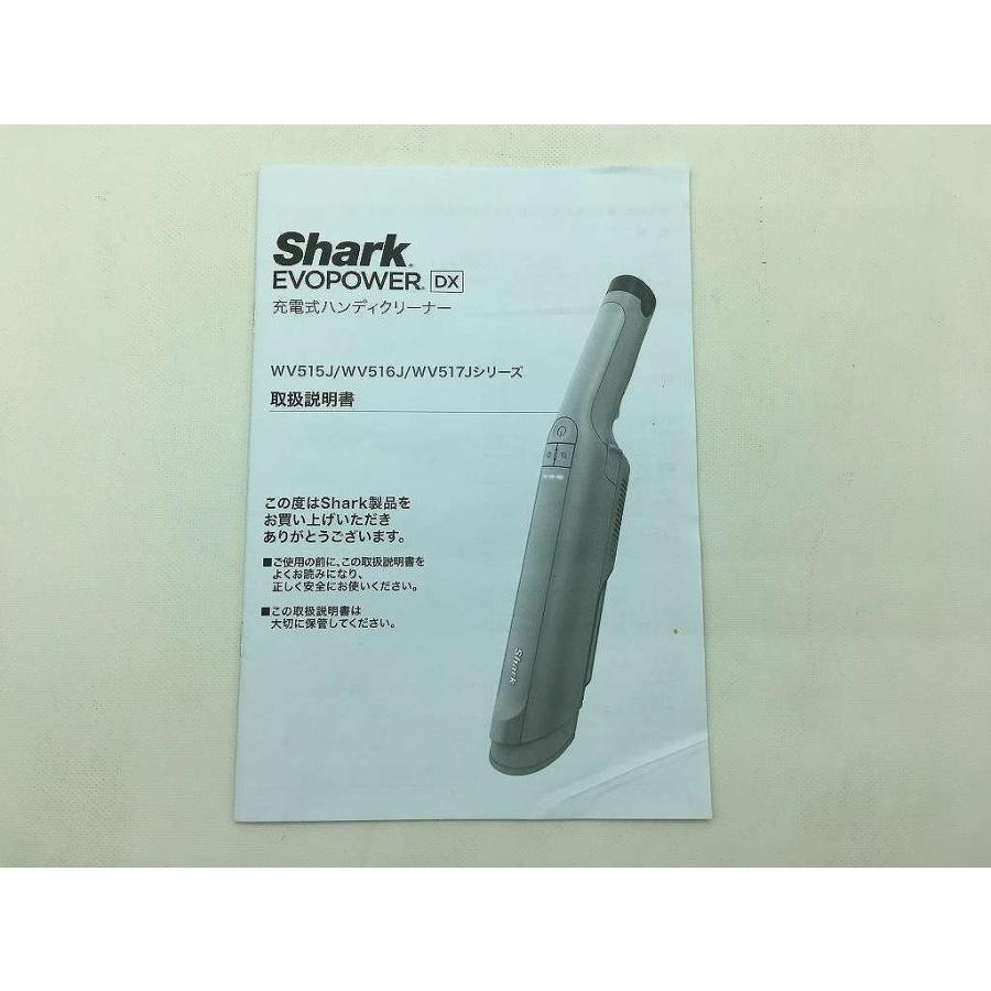 充電式ハンディクリーナー　wv516JBK Shark EVOPOWER DX 充電式ハンディクリーナー WV516J|WV516JBK