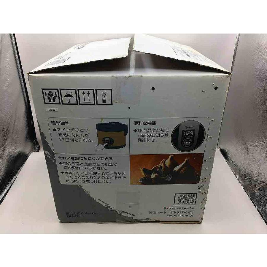 未使用】 エムケー精工 MK 黒にんにくメーカー BG-05T : ワットマン