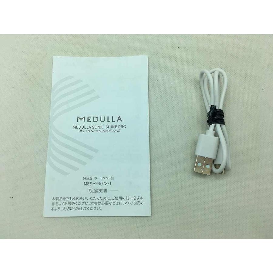 メデュラ MEDULLA 超音波トリートメント機 MESM-N078-1 : ワットマン