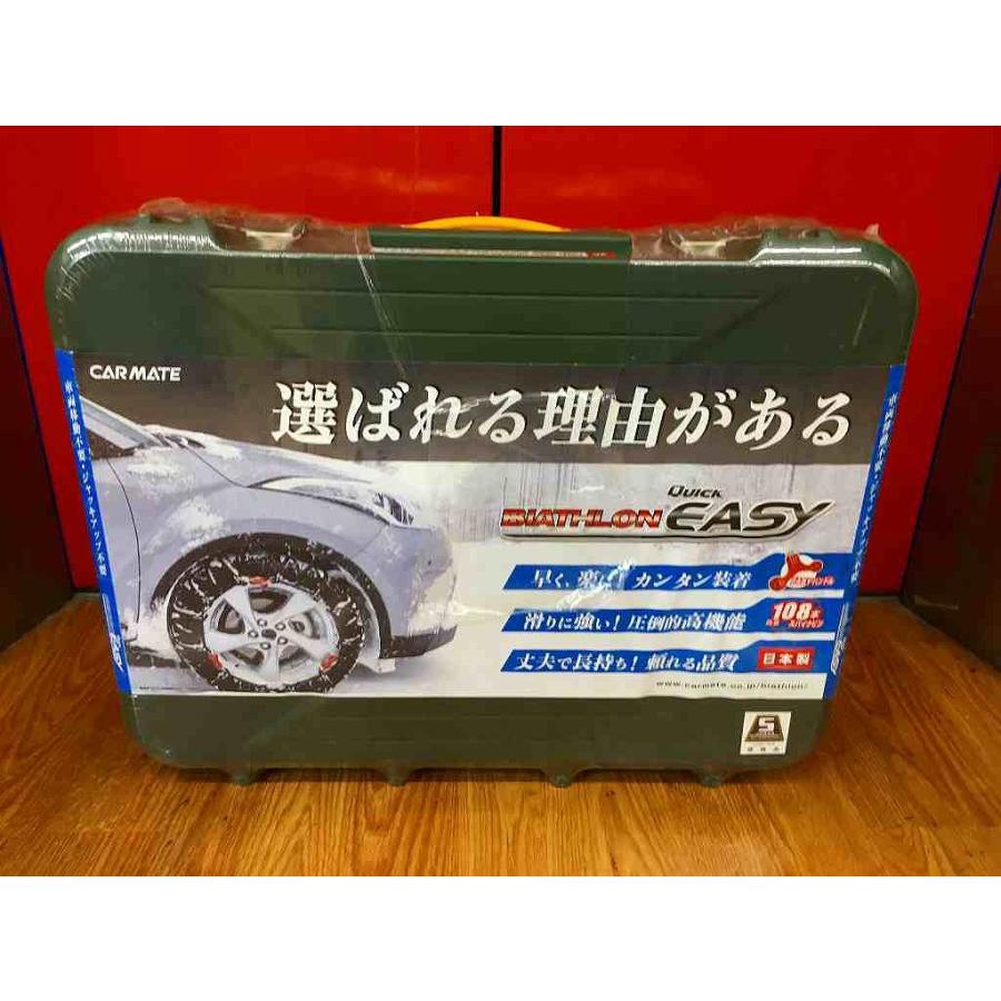 未使用】 カーメイト タイヤチェーン QE10 : ワットマン Yahoo 