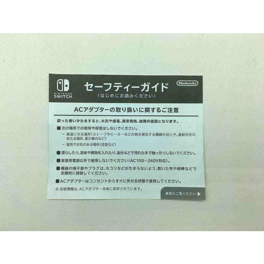 ニンテンドー Nintendo Switch HAD-S-KAAAA : ワットマン Yahoo