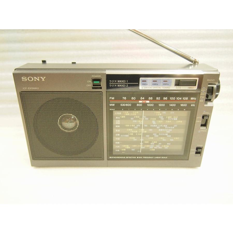 ソニー SONY FM/ラジオNIKKEI/AMポータブルラジオ ICF-EX5MK2 