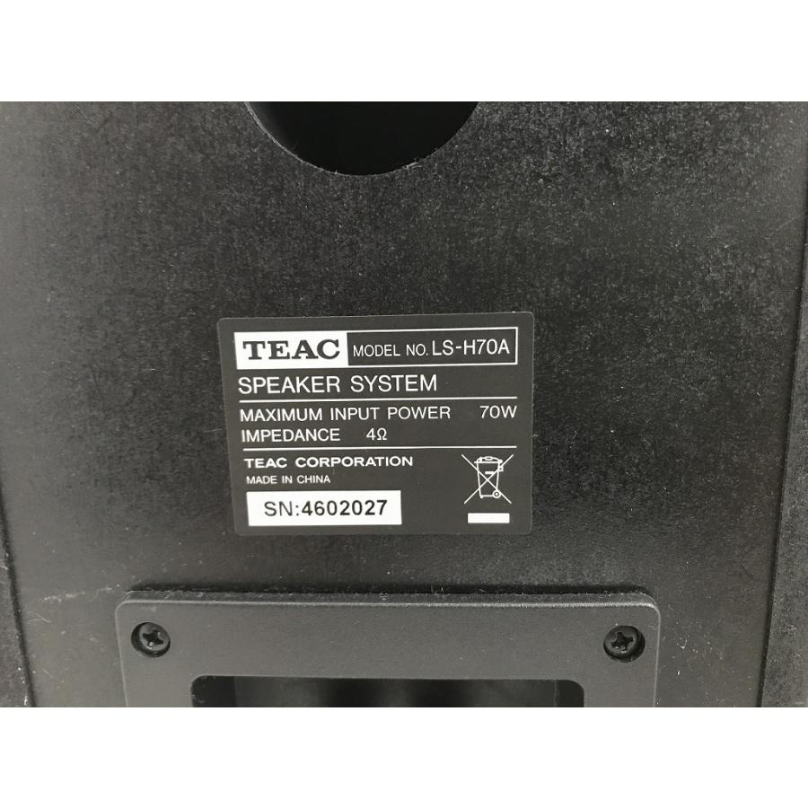 ティアック TEAC 2ウェイ・スピーカー LS-H70A : ワットマン ティアック TEAC 2ウェイ・スピーカー LS-H70A : ワットマン