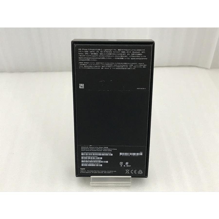 アップル Apple iPhone 12 Pro 256GB シルバー SoftBank SIM
