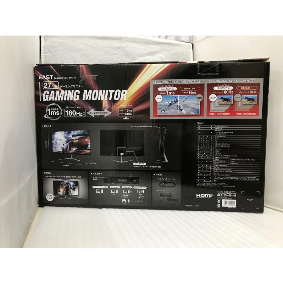 アズマ ゲーミングディスプレイ 27型 EA-GM27FA : ワットマン Yahoo