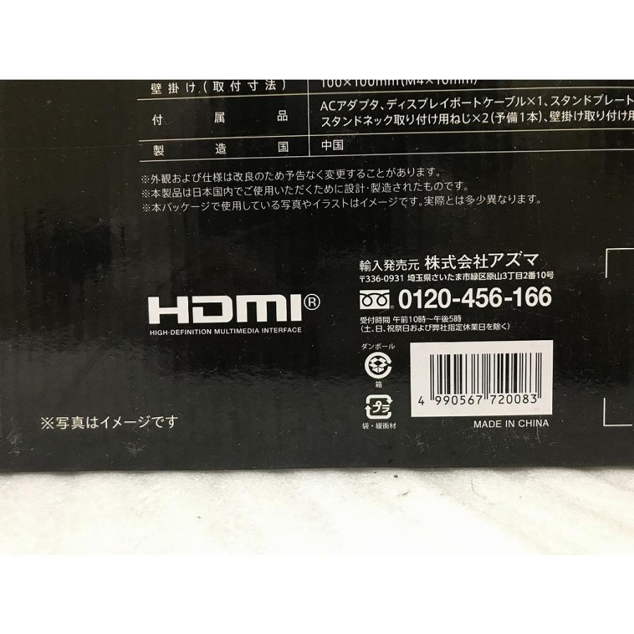 アズマ ゲーミングディスプレイ 27型 EA-GM27FA : ワットマン Yahoo