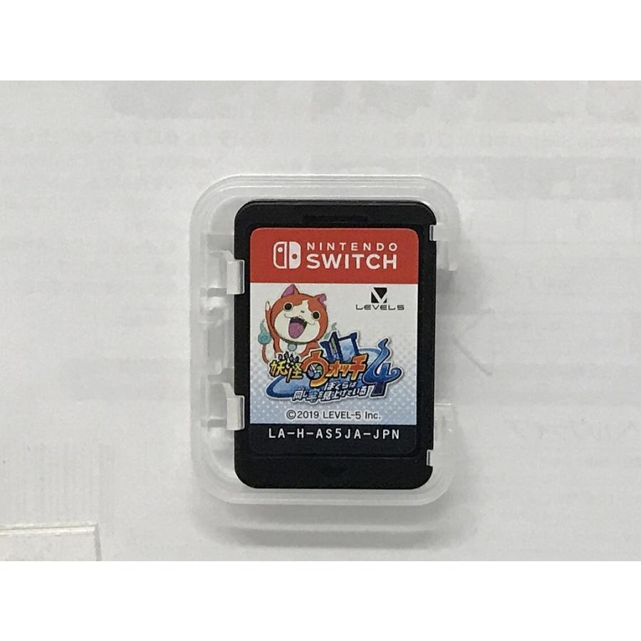 レベルファイブ スイッチソフト 妖怪ウォッチ4 ぼくらは同じ空を見上げ