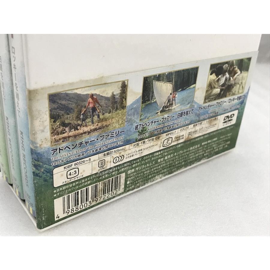 キングレコード キングレコード 洋画DVD アドベンチャー・ファミリー トリロジーBOX KIBF-90326の画像