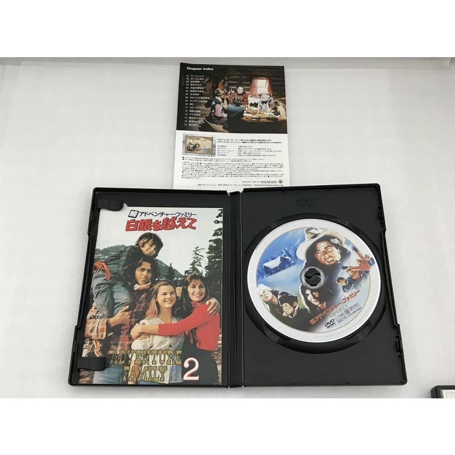 キングレコード キングレコード 洋画DVD アドベンチャー・ファミリー トリロジーBOX KIBF-90326の画像