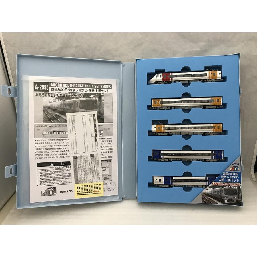 マイクロエース MICRO ACE 四国8000系 特急しおかぜ 方転 5両セット A