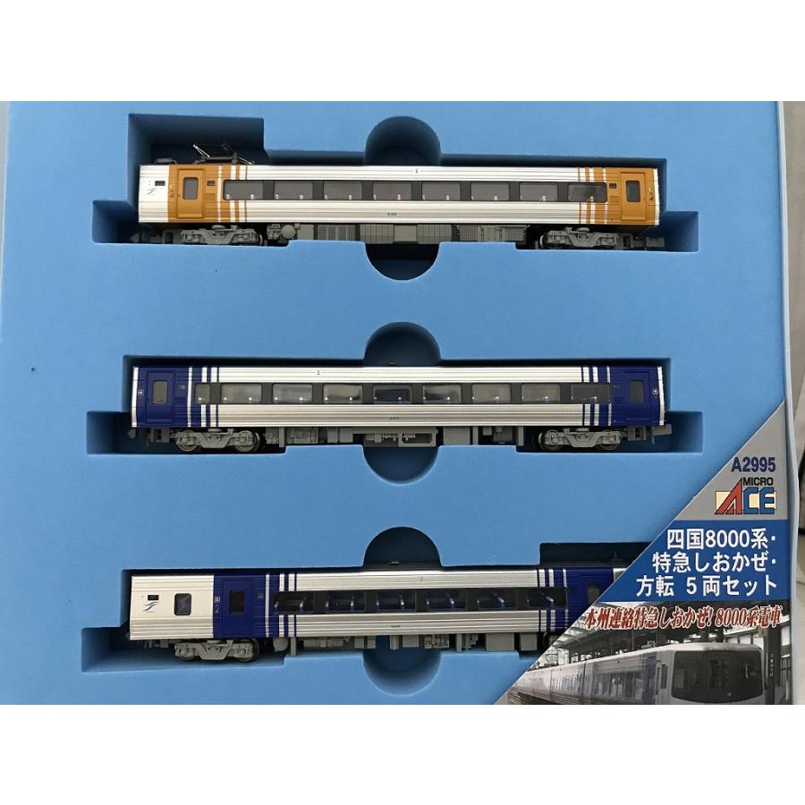 マイクロエース MICRO ACE 四国8000系 特急しおかぜ 方転 5両セット A
