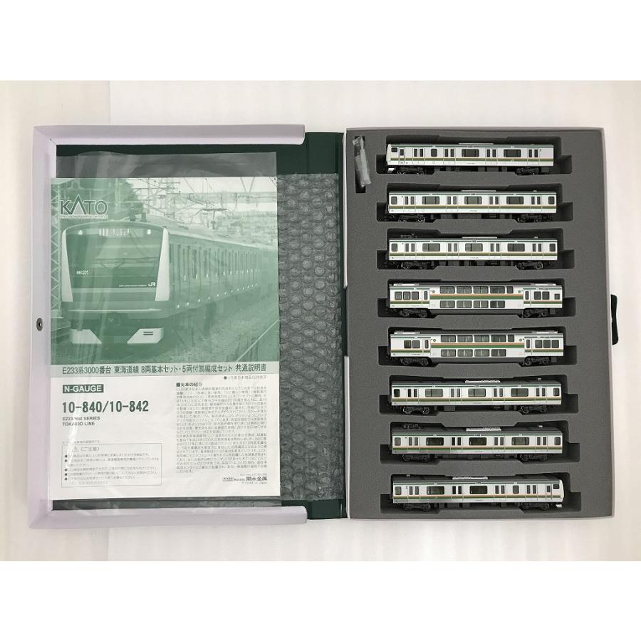 KATO E233系3000番台　東海道線 8両基本セット N) 10-840 JR東日本 E233系3000番台 東海道線 8両基本セット | カトー