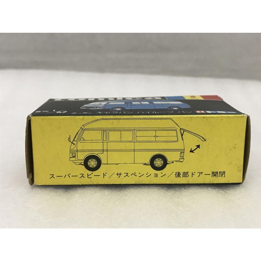 黒箱トミカ　ニッサン　キャラバン　ハイルーフ　バン　日本製 トミカ tomica 日本製 黒箱 ニッサン キャラバン ハイルーフ バン No.3