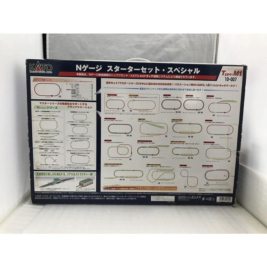 カトー KATO Nゲージ スターターセット・スペシャル N700系新幹線