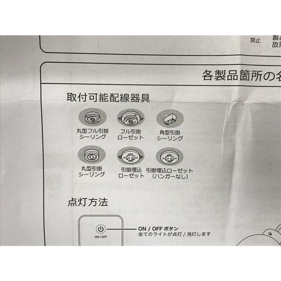 【未使用】 ムラカミコウサクショ 村上工作所 シャンデリア MLH-511の画像