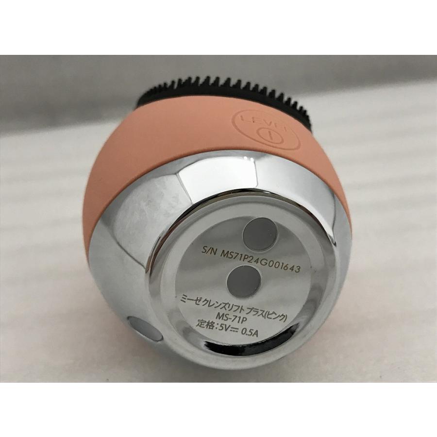 ヤーマン ミーゼ クレンズリフト プラス ピンク MS-71P : ワットマン