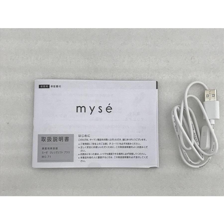 ヤーマン ミーゼ クレンズリフト プラス ピンク MS-71P : ワットマン
