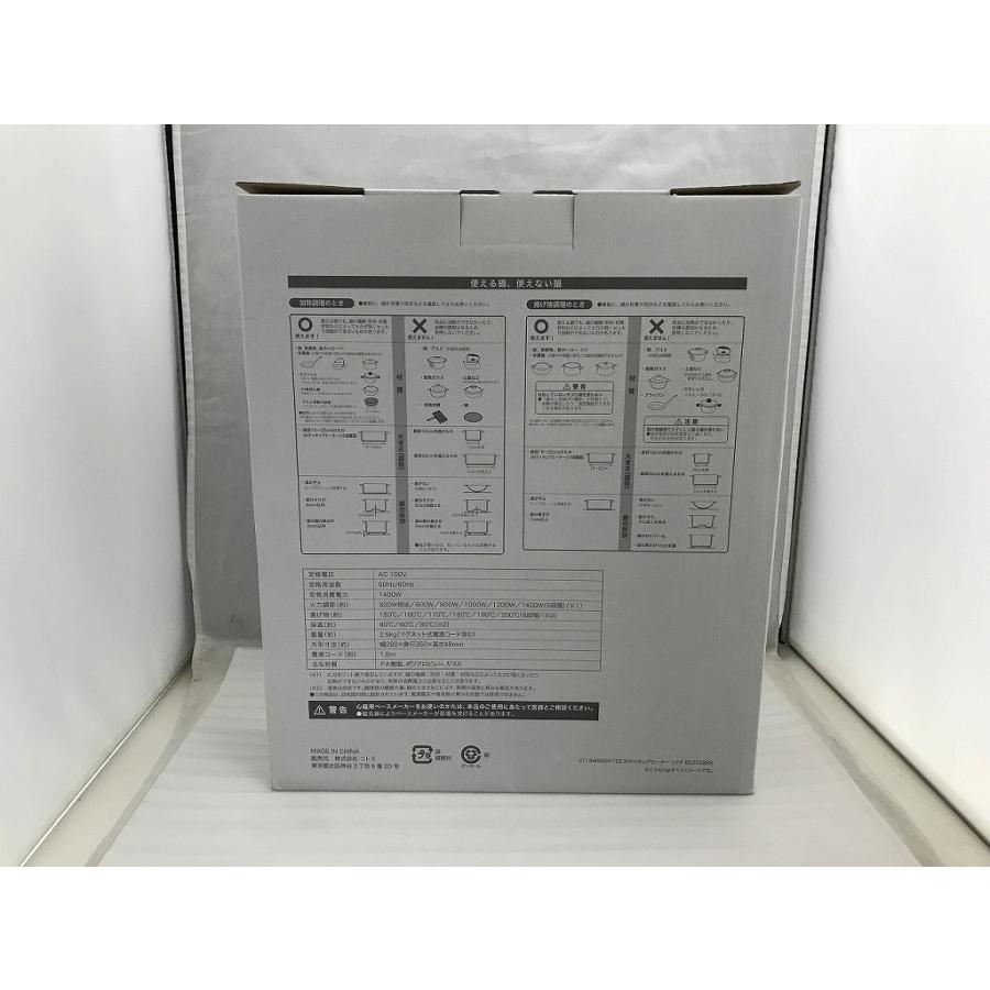 美品　ニトリ　IHクッキングヒーター　２０２５年製　BC2C02BK IHクッキングヒーター シングル (ブラック BC2C02BK) | ニトリネット