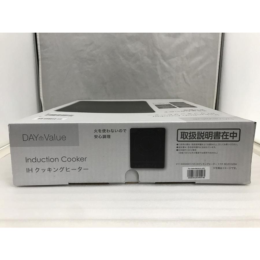 美品　ニトリ　IHクッキングヒーター　２０２５年製　BC2C02BK IHクッキングヒーター シングル (ブラック BC2C02BK) | ニトリネット