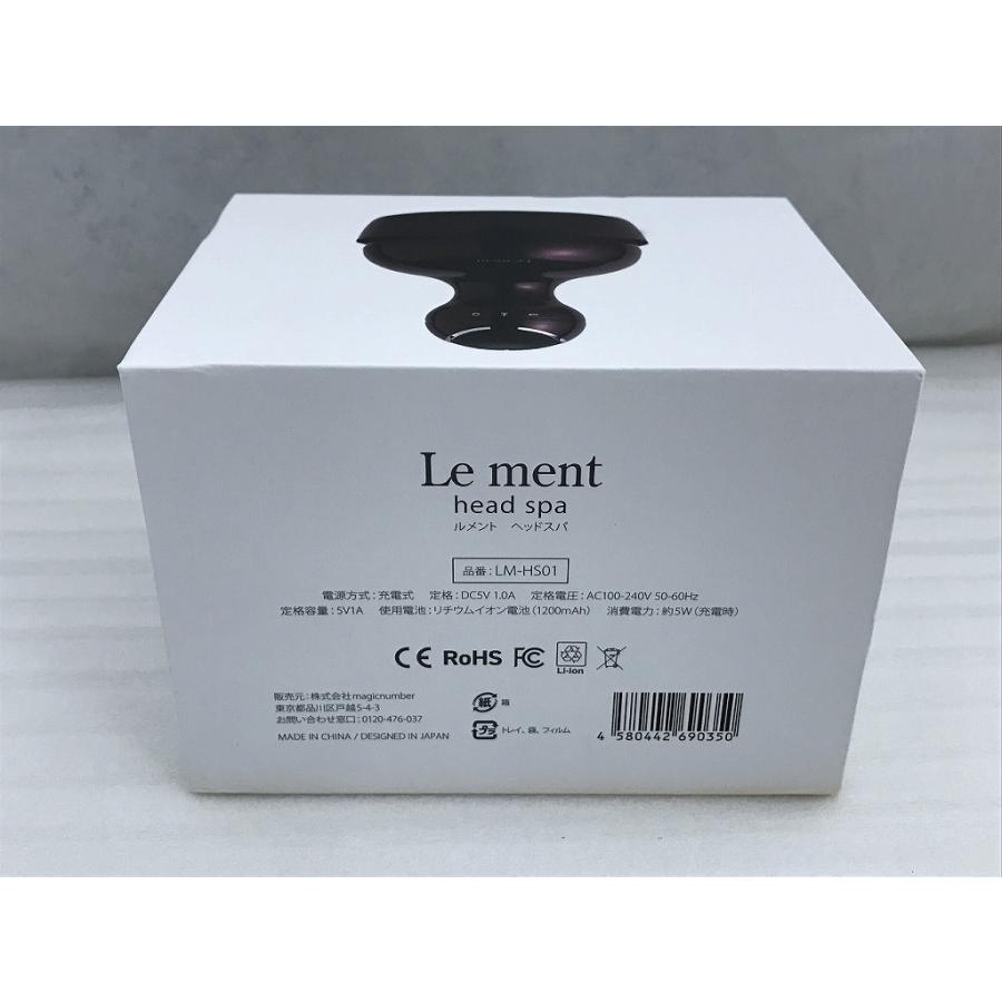 マジックナンバー magicnumber Le ment ヘッドスパ ルメントブラウン
