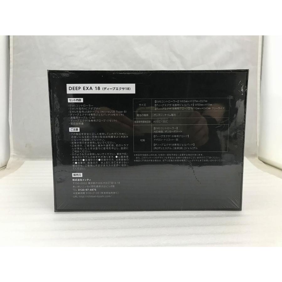 未使用】 イッティ DEEP EXA18 高周波EMS機器 : ワットマン
